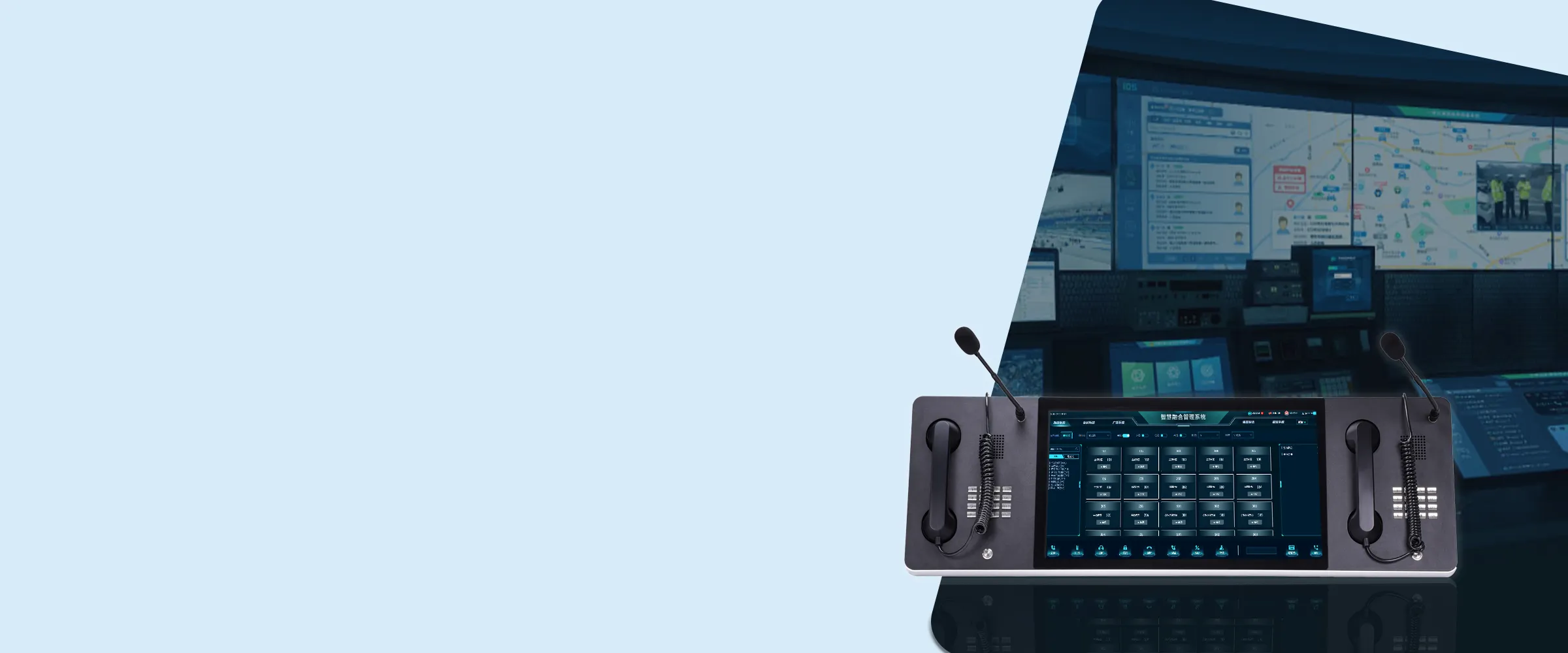 The telephone dispatch console 