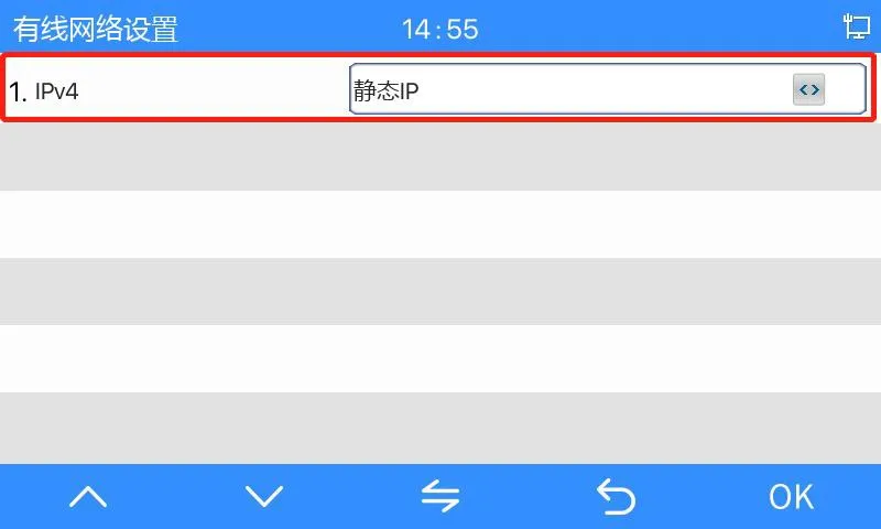 i51W、i52W静态IP设置界面