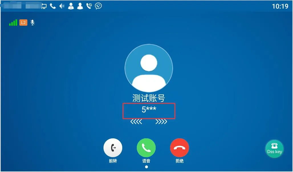 Caller ID Masking
