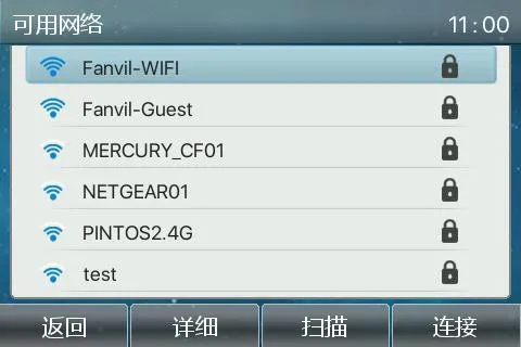 WiFi连接