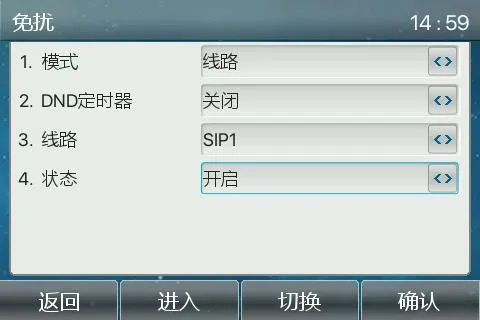 菜单