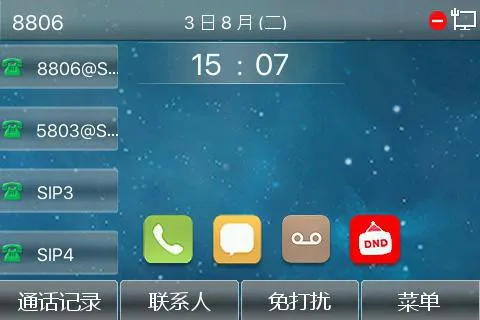 显示效果