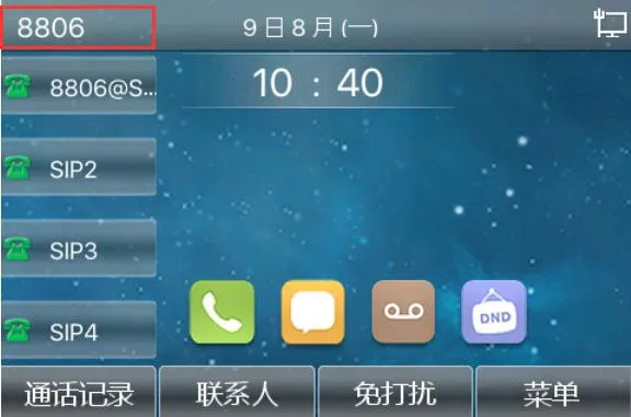 默认线路显示效果