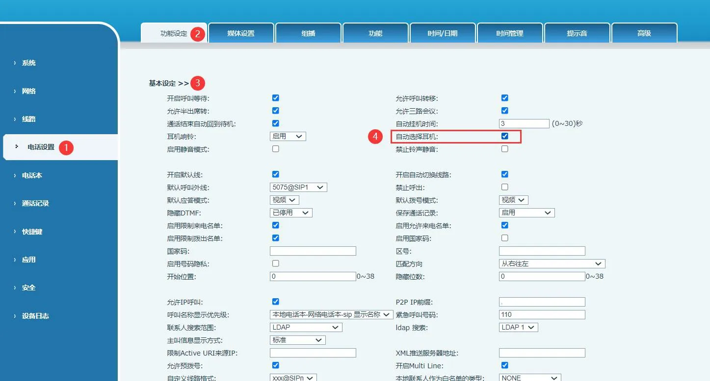 Enable auto headset