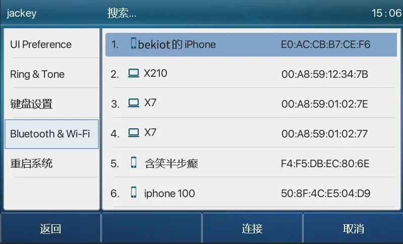 蓝牙列表
