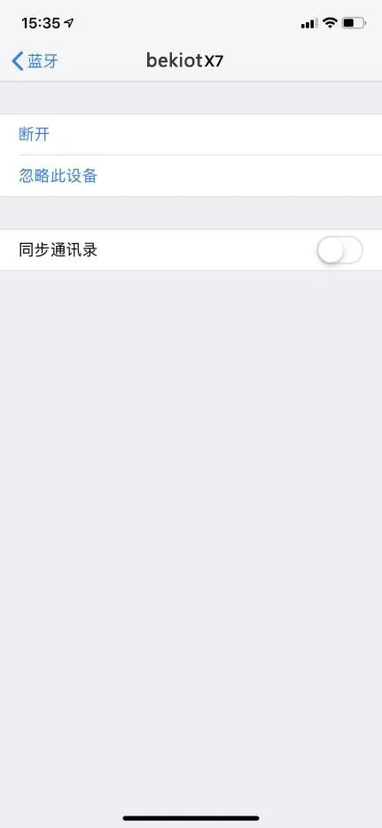 在iPhone上启用联系人同步