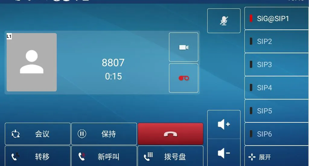 通话自动录音已开启