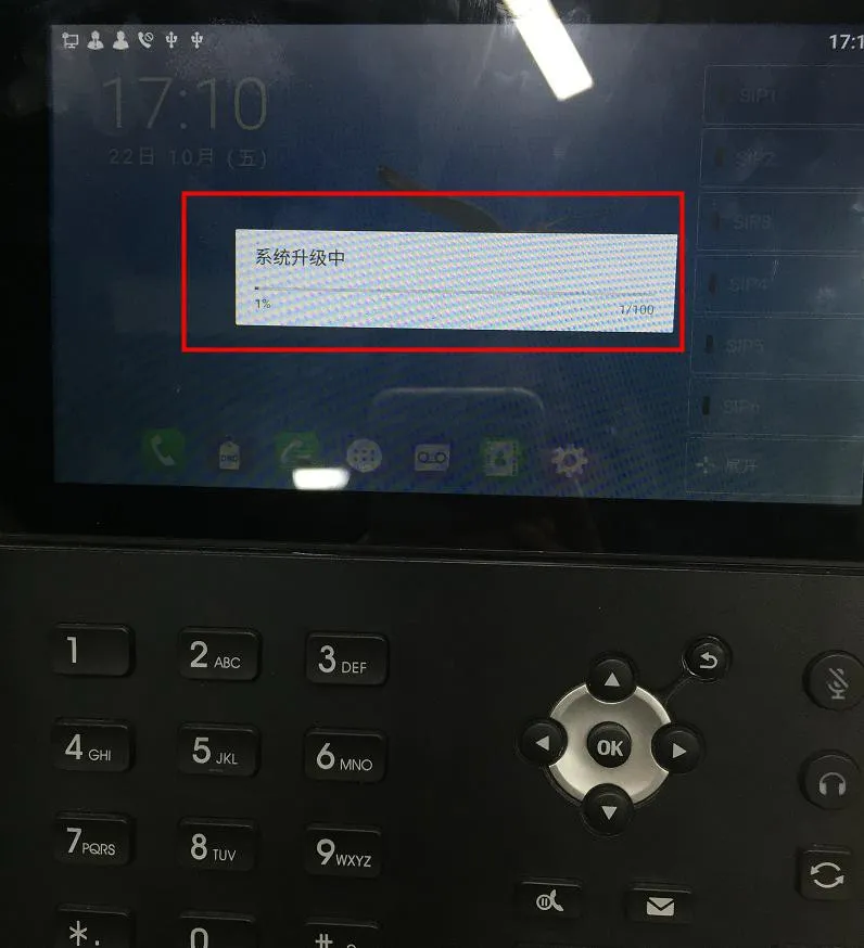 电话开始升级