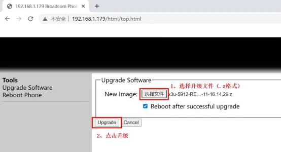 Firmware file upgrade