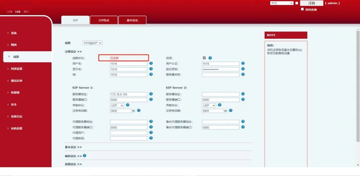 Bi10网页界面屏幕截图