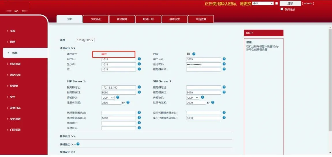 Bi63网页界面屏幕截图
