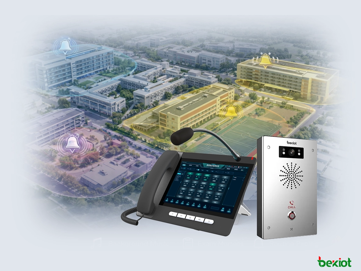 分区及校园广播