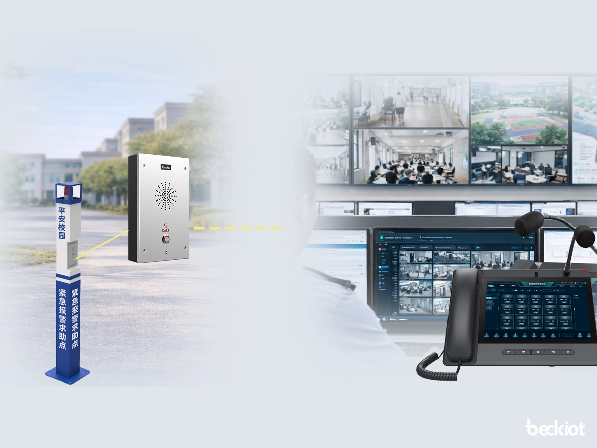 一键式协助和免提双向呼叫