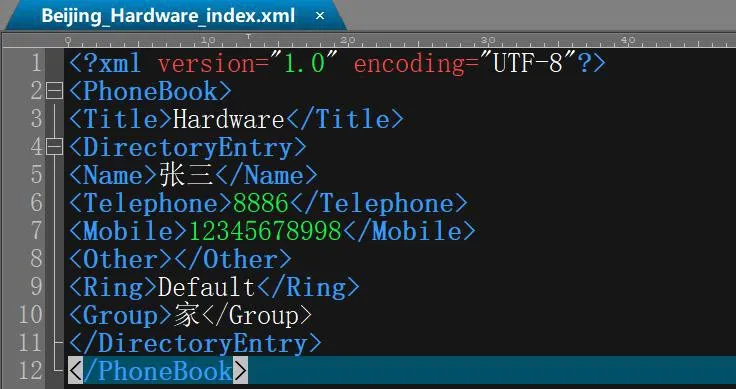 第三层 XML 文件示例