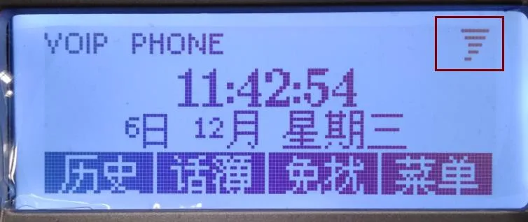 单色屏幕电话机网络风暴警告标识