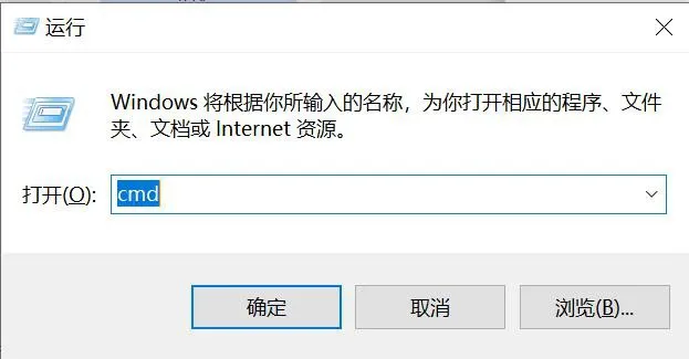 用于 POST 模式操作的命令提示符窗口