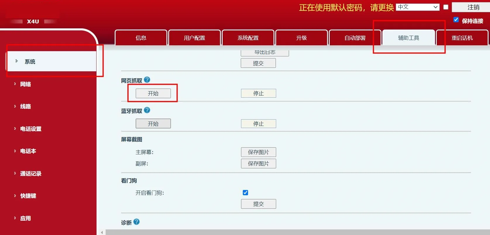 Starting packet capture from the web interface