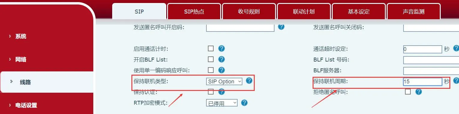 Enabling the keep-alive type setting