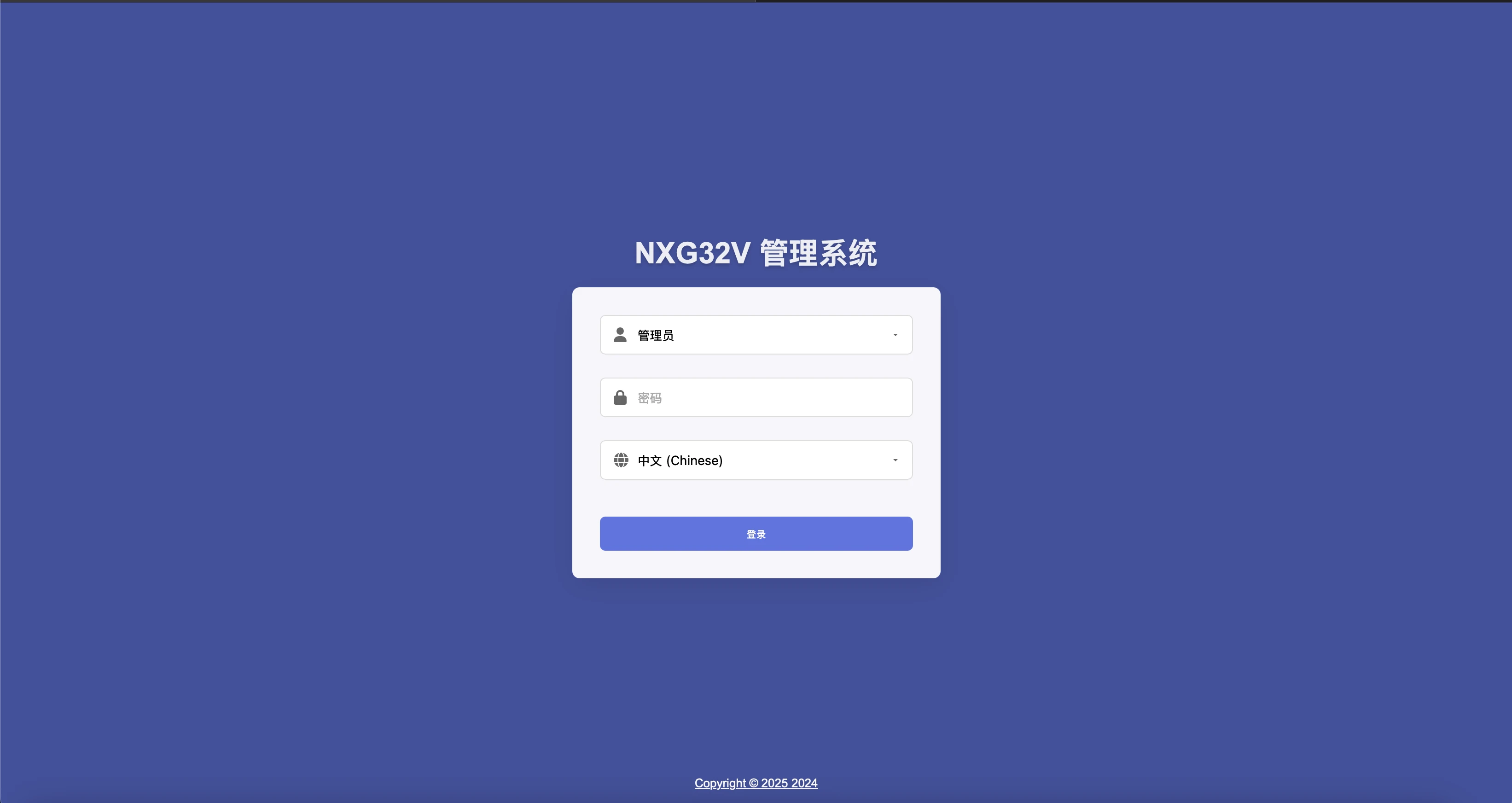 登录界面示意图