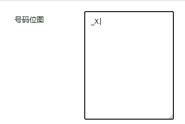 GOIP32T 高级 SIP、TLS、NAT 和录音设置