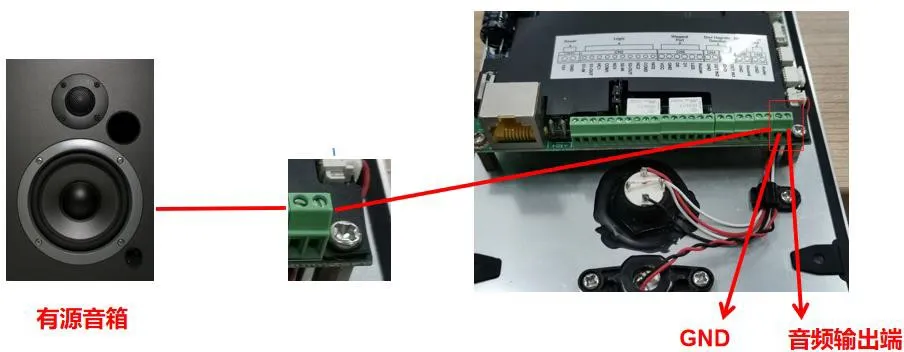 BHP-S0S16V 有源音箱接线参考