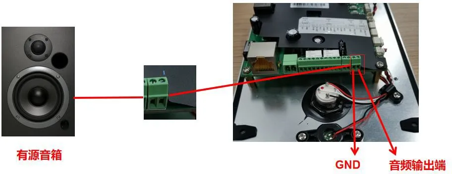 BHP-S0S16V 有源音箱额外接线参考