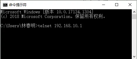 Telnet命令