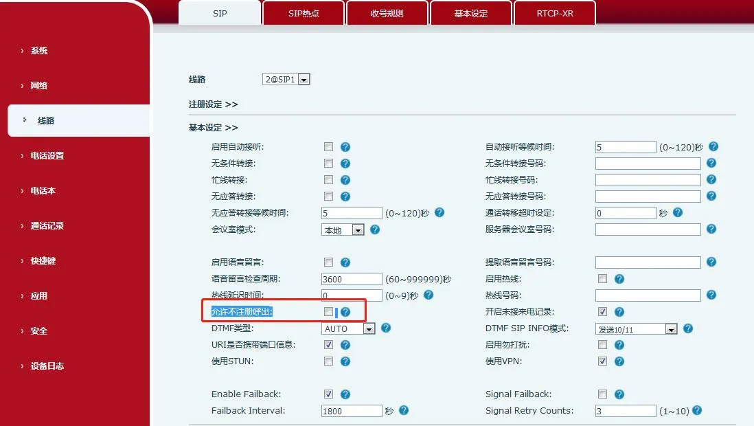 Server Configuration Item Location
