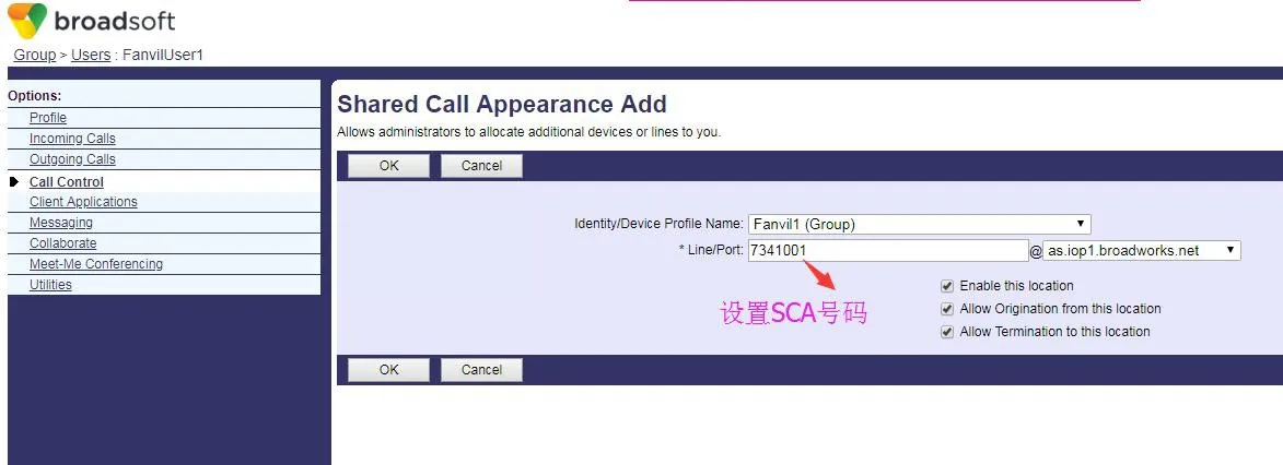 SCA号码设置界面