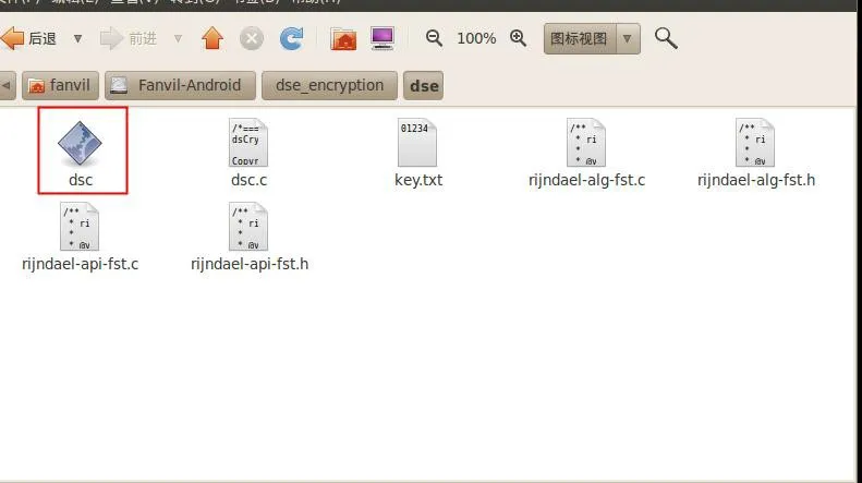 DSC Tool Generated in Linux
