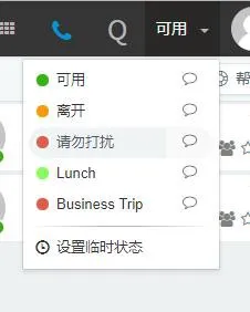 Account Status Setting Interface