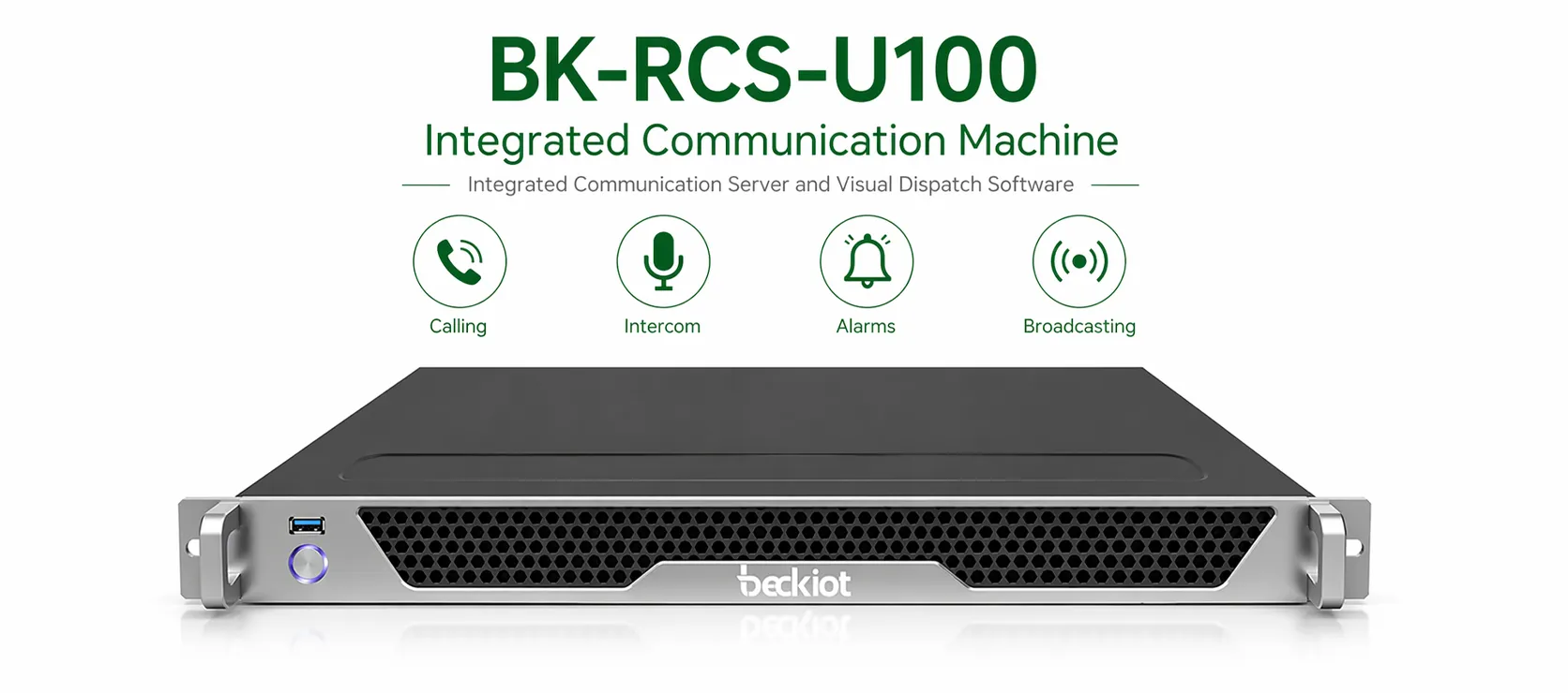 BK-RCS-U100 融合通信一体机正面视图，集成通信服务器与可视化调度软件