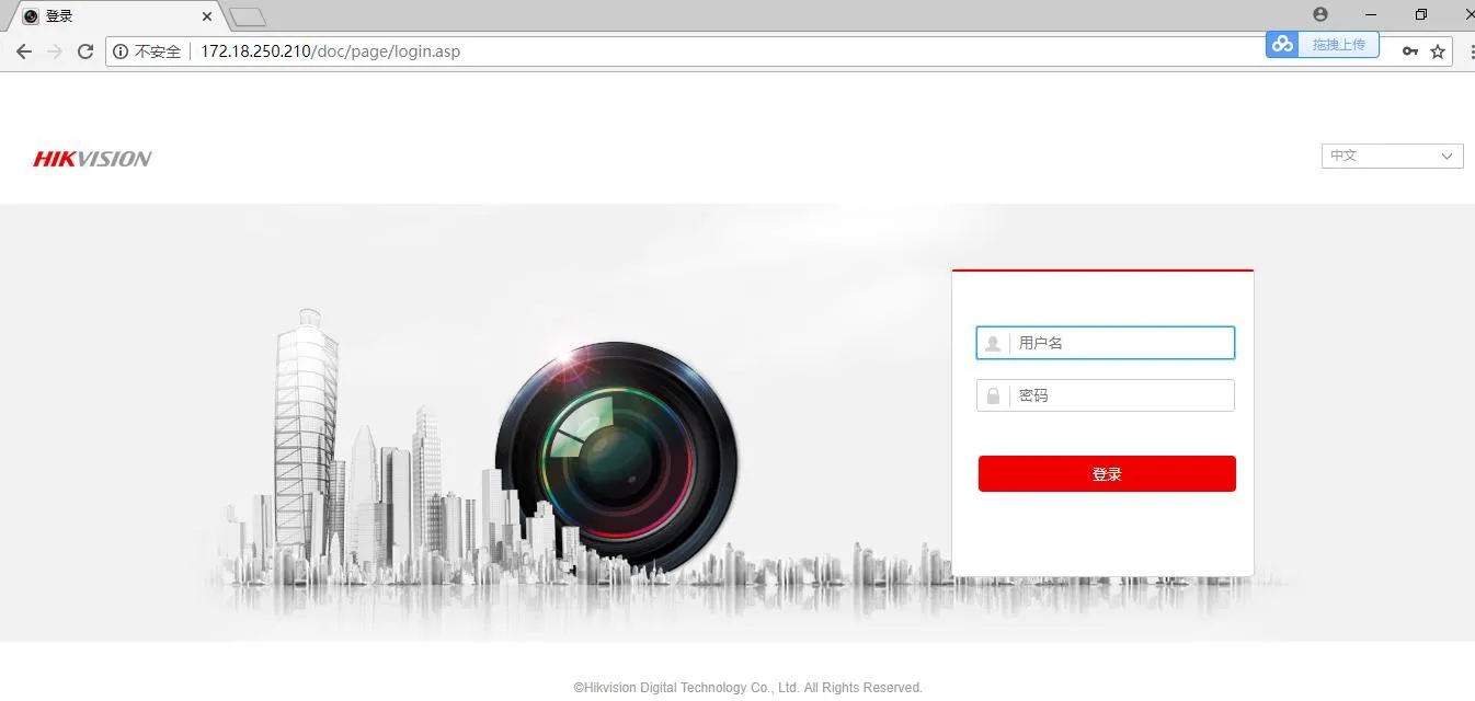 NVR 浏览器上登录 web 界面