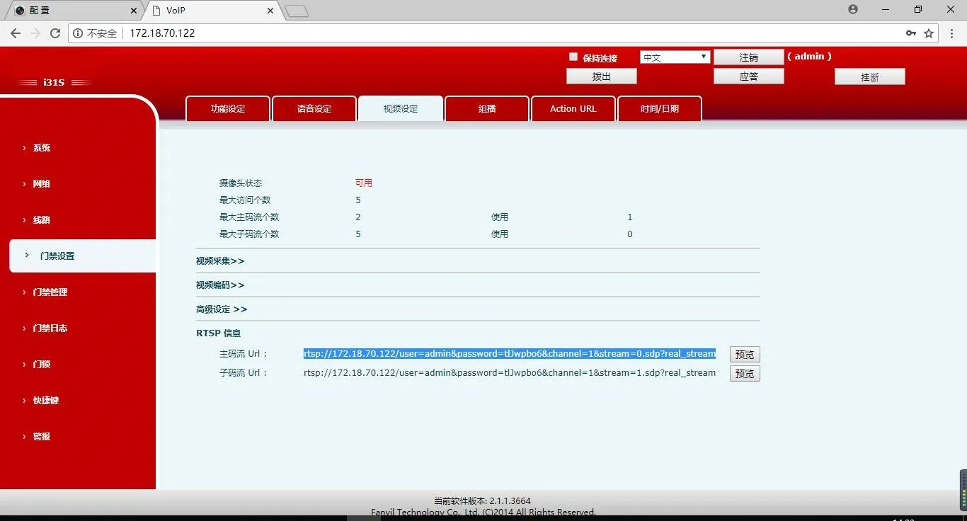 自定义协议进行配置界面