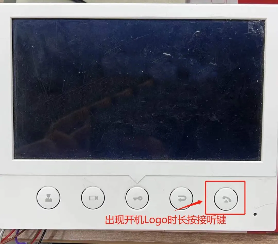 i52w设备进入post 模式操作示意图