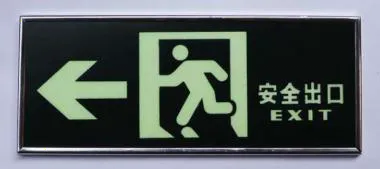 Fail-secure 锁