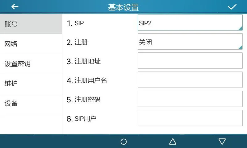 线路（Line） interface