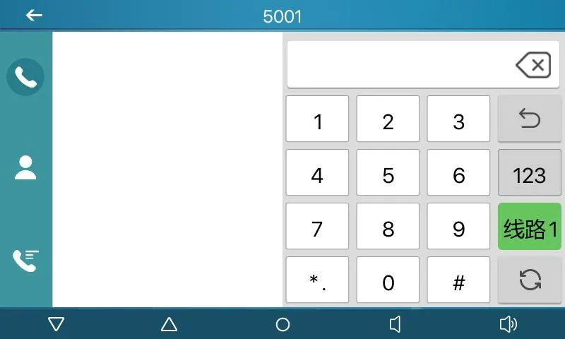 线路（Line） dialing interface