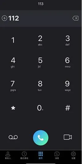 PortSIP 软电话进行呼出界面