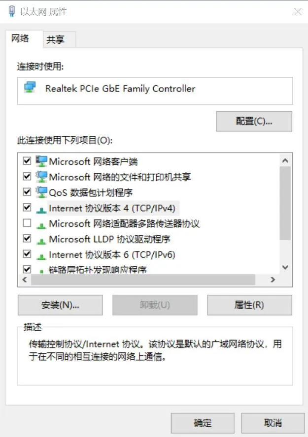 Windows 10 系统PC端配置