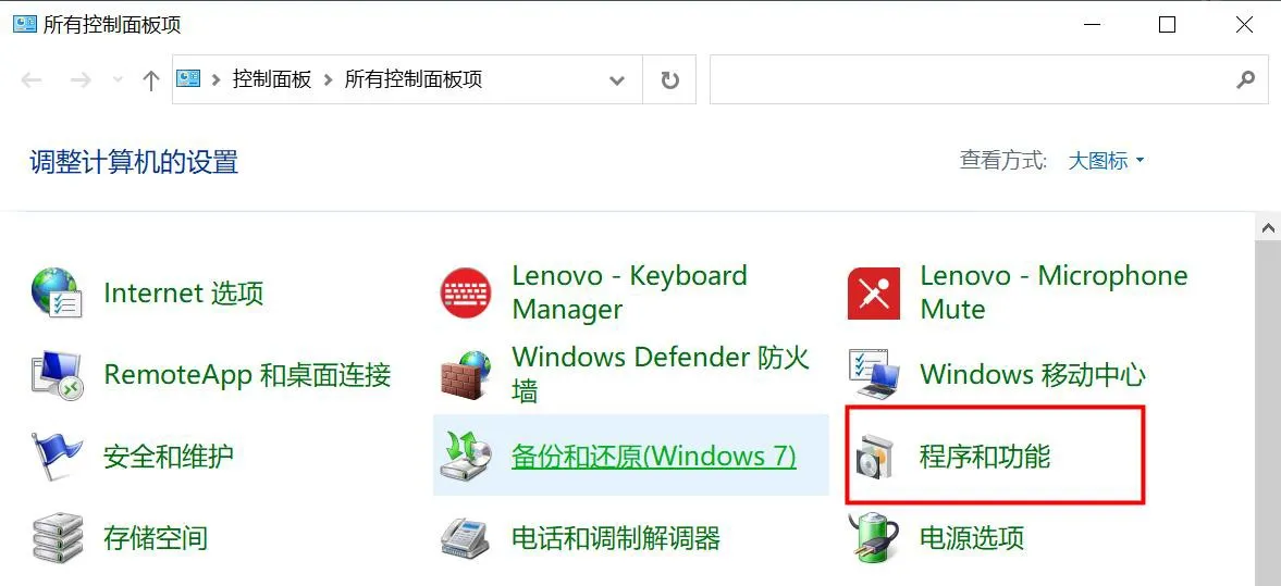 在电脑上开启 telnet 服务流程示意图